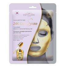 Estelare, 24К Gold Snake - Тканевая маска с золотой фольгой (25 г.)