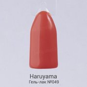 Haruyama, Гель-лак №049 (8 мл.)