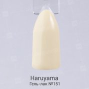 Haruyama, Гель-лак №151 (8 мл.)