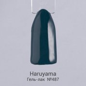 Haruyama, Гель-лак №487 (8 мл.)