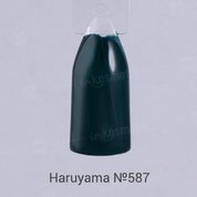 Haruyama, Гель-лак №587 (8 мл.)