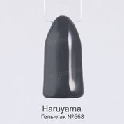 Haruyama, Гель-лак №668 (8 мл.)