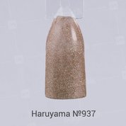 Haruyama, Гель-лак №937 (8 мл.)