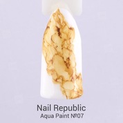 Nail Republic, Aqua Paint - Краска для акварельной росписи №07 (10 мл.)
