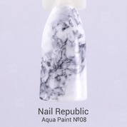 Nail Republic, Aqua Paint - Краска для акварельной росписи №08 (10 мл.)