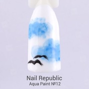 Nail Republic, Aqua Paint - Краска для акварельной росписи №12 (10 мл.)