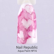 Nail Republic, Aqua Paint - Краска для акварельной росписи №16 (10 мл.)
