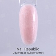 Nail Republic, Cover Pink Base Rubber - Базовое камуфлирующее покрытие с шиммером №14 (30 мл.)