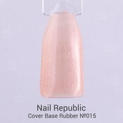 Nail Republic, Cover Pink Base Rubber - Базовое камуфлирующее покрытие с шиммером №15 (10 мл.)