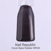 Nail Republic, Cover Base Rubber - Базовое камуфлирующее покрытие №20 (10 мл.)