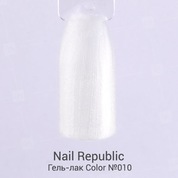 Nail Republic, Гель-лак - Жемчужный №010 (10 мл.)