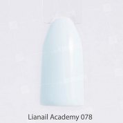 Lianail, Гель-лак Academy - Бело-голубой №A78 (10 мл.)