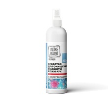 RIO Profi, Steril Spray - Средство для очищения и защиты кожи с хлоргексидином (200 мл.)