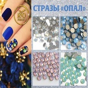 RIO Profi, Стразы для дизайна ногтей - Blue Opal SS4 (30 шт.)
