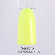Serebro, Гель-лак «Пина колада» №196 (11 мл.)