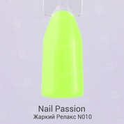 Nail Passion, Гель-лак - Жаркий релакс N010 (10 мл.)