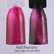 Nail Republic, Гель-лак кошачий глаз - 5D cat №62 (10 мл.)