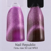 Nail Republic, Гель-лак кошачий глаз - 5D cat №63 (10 мл.)