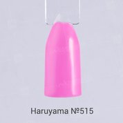 Haruyama, Гель-лак №515 (8 мл.)