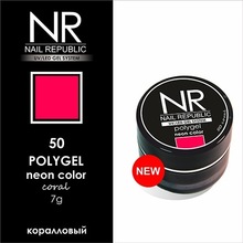 Nail Republic, Polygel - Полигель для моделирования ногтей №50 (неоновый коралловый, 7 гр.)