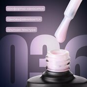 MOOZ, Гель-лак №36 (9 мл.)