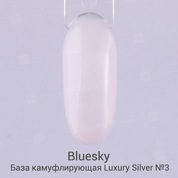 Bluesky, Luxury Silver - Камуфлирующая каучуковая база №3 (10 мл.)