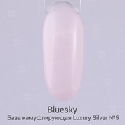 Bluesky, Luxury Silver - Камуфлирующая каучуковая база №5 (10 мл.)