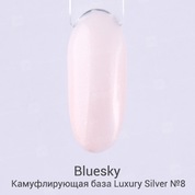 Bluesky, Luxury Silver - Камуфлирующая каучуковая база с шиммером №8 (10 мл.)