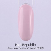 Nail Republic, Гель-лак - Розовый загар №039 (10 мл.)
