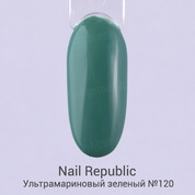 Nail Republic, Гель-лак - Ультрамариновый зеленый №120 (10 мл.)