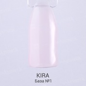 KIRA, База камуфлирующая для гель-лака №1 широкое горло (30 мл)