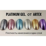 Artex, Платинум-гель Графит (5 г.)