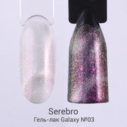 Serebro, Гель-лак «Galaxy» №03 (11 мл.)