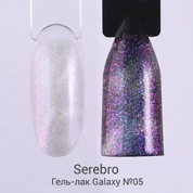 Serebro, Гель-лак «Galaxy» №05 (11 мл.)