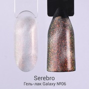 Serebro, Гель-лак «Galaxy» №06 (11 мл.)