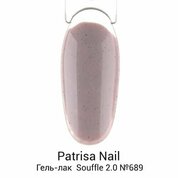 Patrisa Nail, Гель-лак - Souffle 2.0 №689 (8 мл.)