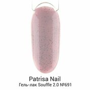 Patrisa Nail, Гель-лак - Souffle 2.0 №691 (8 мл.)