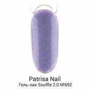 Patrisa Nail, Гель-лак - Souffle 2.0 №692 (8 мл.)