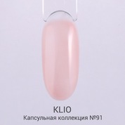 Klio Professional, Капсульная коллекция - Гель-лак №91 (8 мл.)