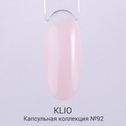 Klio Professional, Капсульная коллекция - Гель-лак №92 (8 мл.)