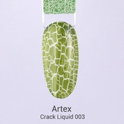 Artex, Artylac Crack Liquid - Гель-лак Кракелюр №003 (8 мл.)