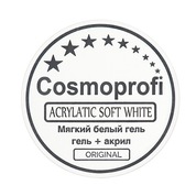 Cosmoprofi, Acrylatic Soft White - Акригель мягкий белый (15 г.)