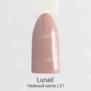 Lunail, Гель-лак - Нежный шелк L21 (6 ml.)