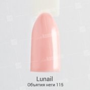 Lunail, Гель-лак - Объятия неги №115 (10 ml.)