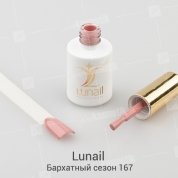 Lunail, Гель-лак - Бархатный сезон №167 (10 ml.)