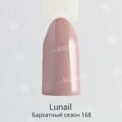 Lunail, Гель-лак - Бархатный сезон №168 (10 ml.)