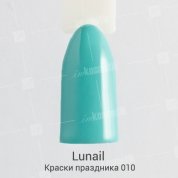 Lunail, Гель-лак - Краски праздника №10 (10 ml.)
