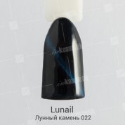 Lunail, Гель-лак Магнитный - Лунный камень №022 (6 ml.)