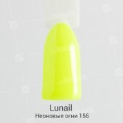 Lunail, Гель-лак - Неоновые огни №156 (10 ml.)