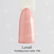 Lunail, Гель-лак - Ноябрьское небо №196 (10 ml.)